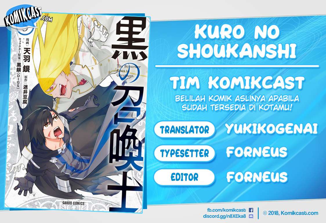 Baca Komik Kuro no Shoukanshi Chapter 42 Gambar 1