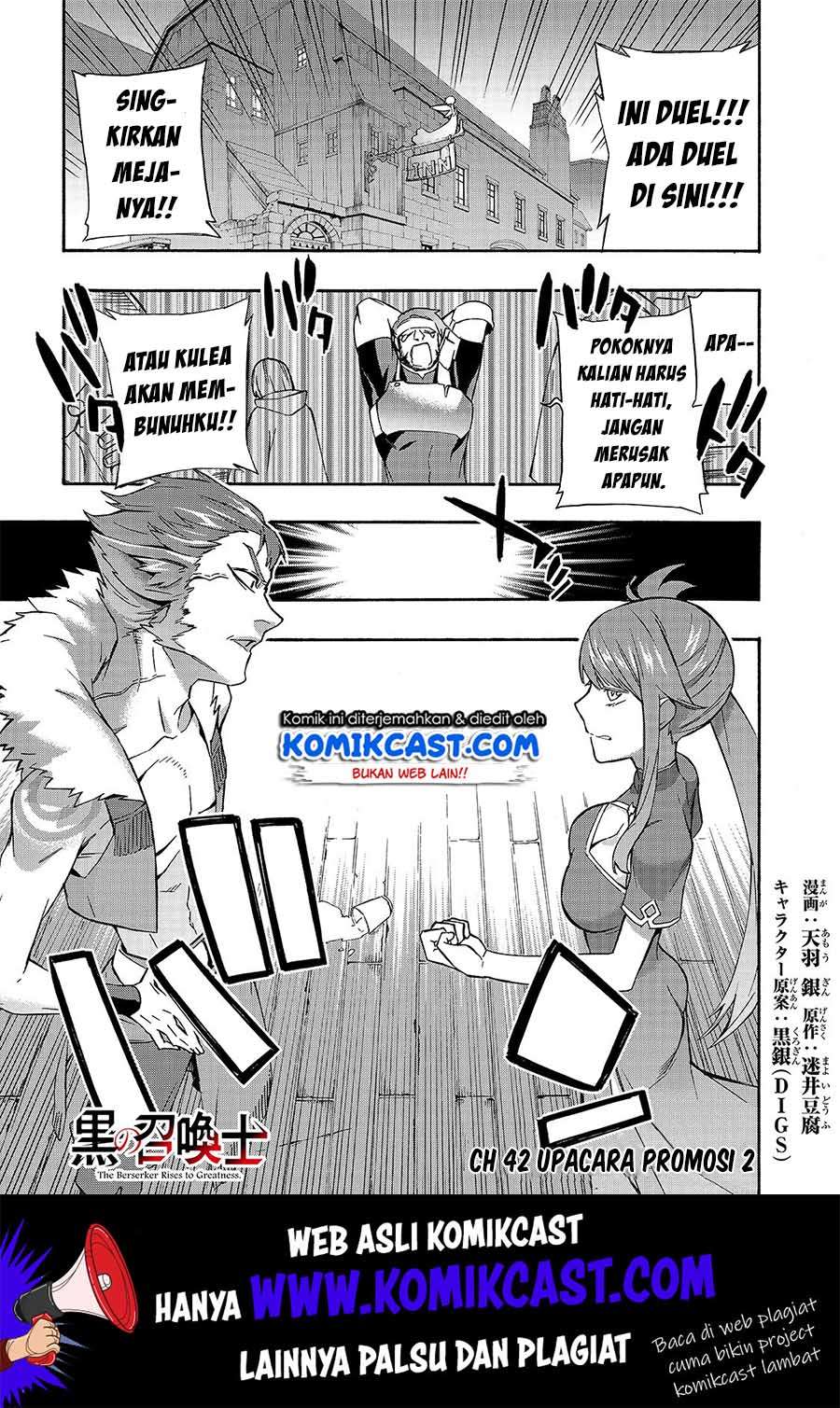 Baca  Kuro no Shoukanshi Chapter 42 Gambar 2