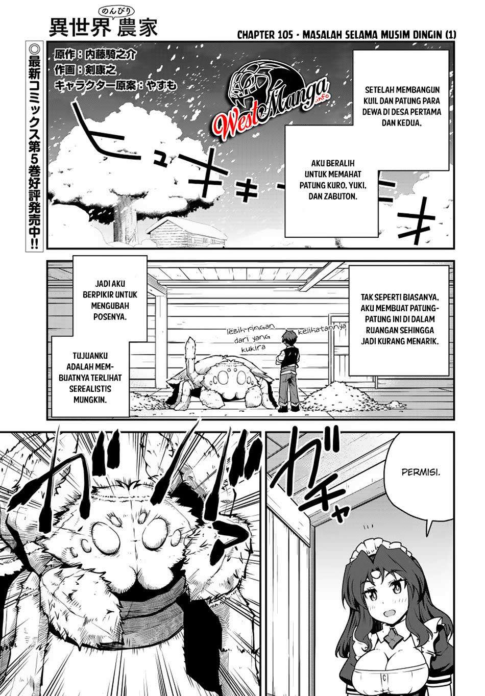 Baca Isekai Nonbiri Nouka Chapter 105 Gambar 2