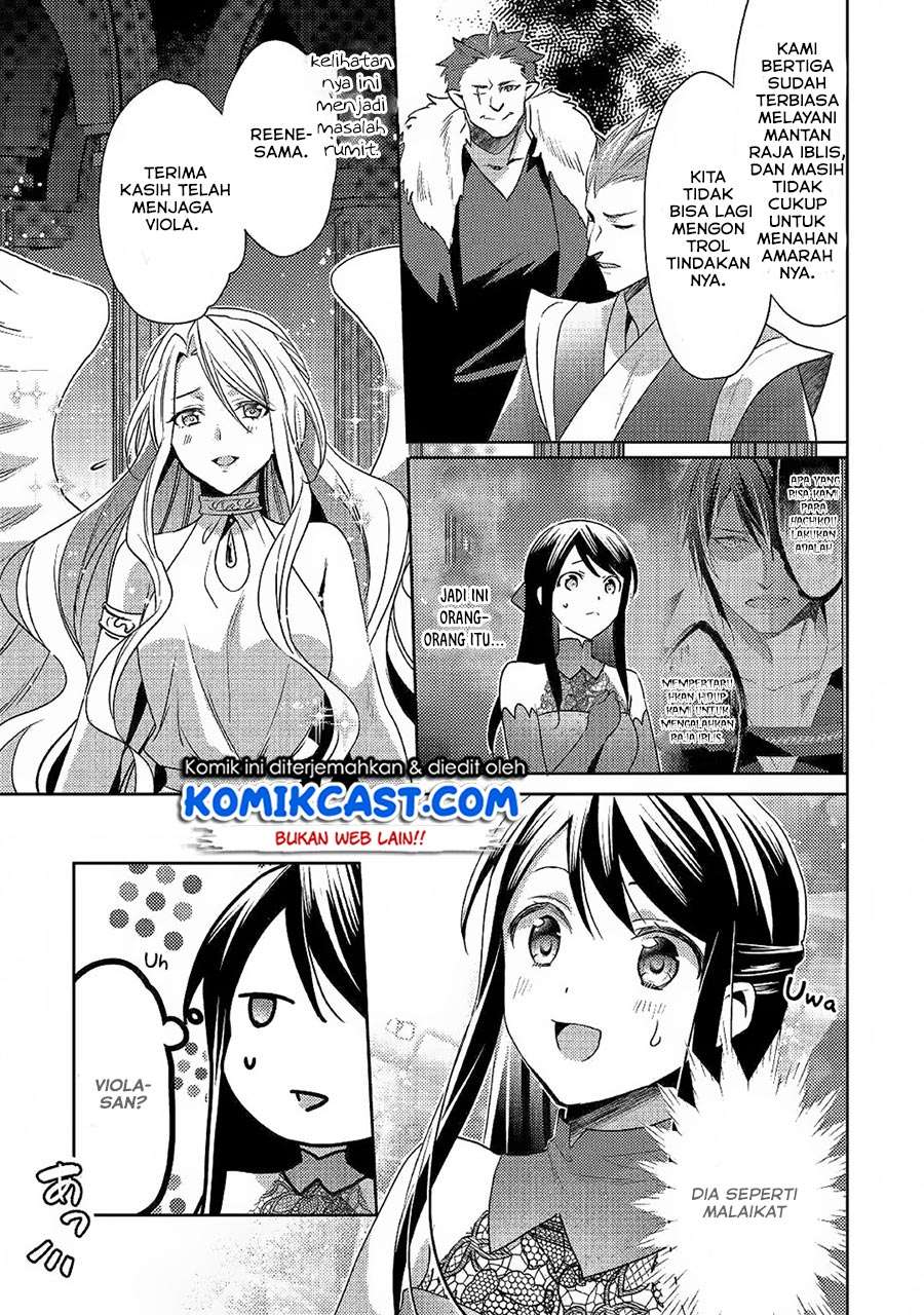 Isekai de “Kuro no Iyashi Te” tte Yobarete Imasu Chapter 46 Gambar 11