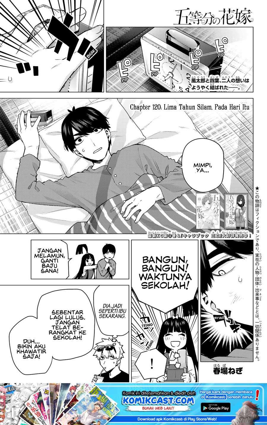 Baca Go-toubun no Hanayome Chapter 120 Gambar 2