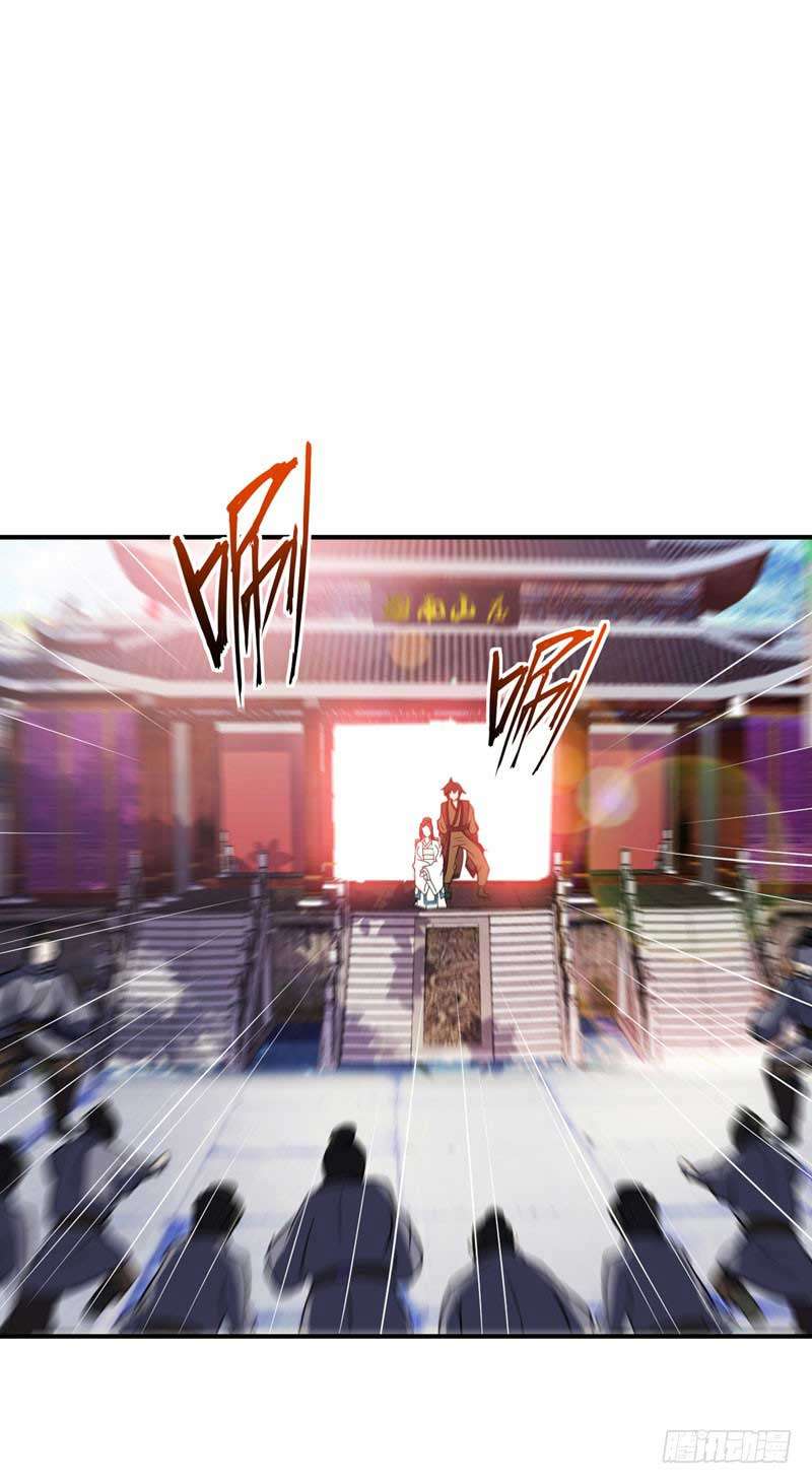 Rise of The Demon King Chapter 44 Gambar 18