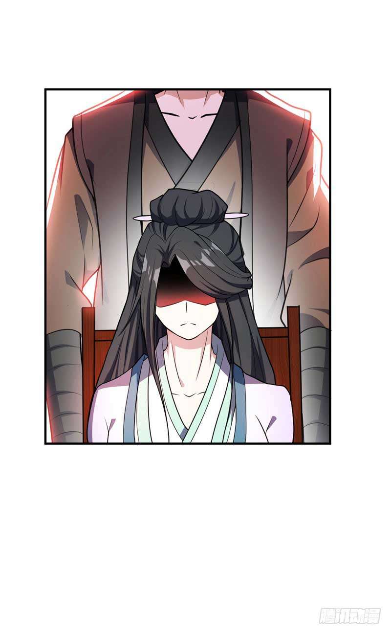 Rise of The Demon King Chapter 44 Gambar 19
