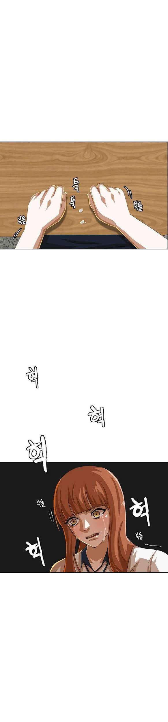 The Girl from Random Chatting! Chapter 59 Gambar 27