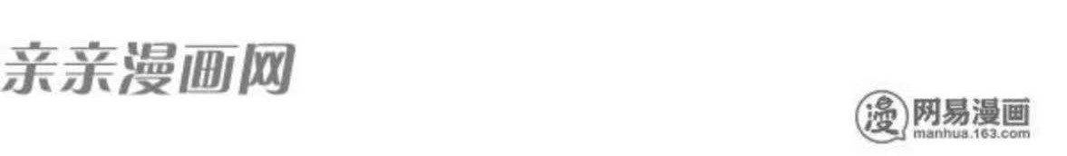 Young Master Return to 16 Chapter 46 Gambar 23