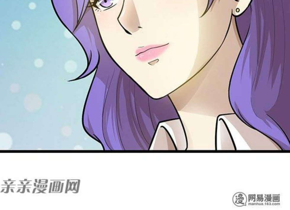 Young Master Return to 16 Chapter 46 Gambar 31