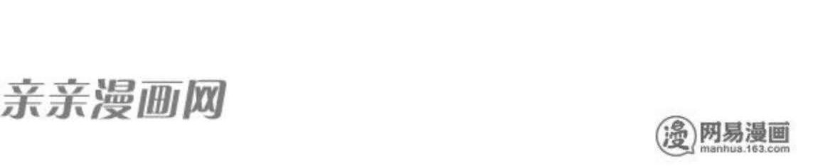 Young Master Return to 16 Chapter 46 Gambar 33