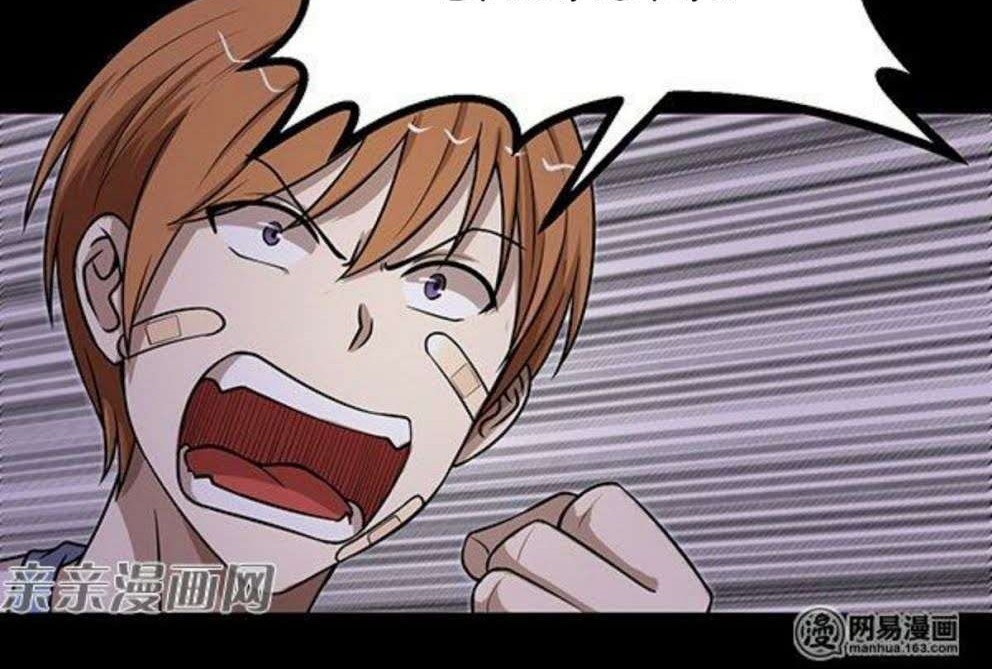 Young Master Return to 16 Chapter 46 Gambar 6