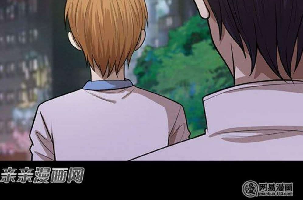 Young Master Return to 16 Chapter 46 Gambar 11