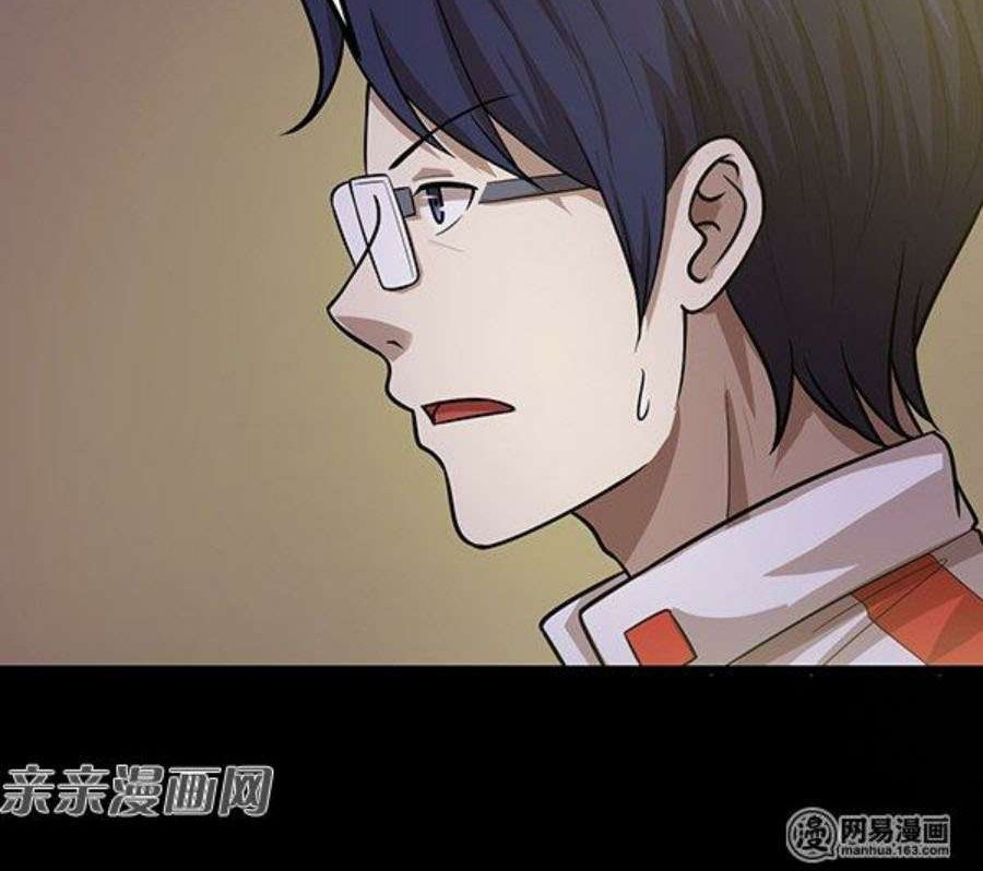 Young Master Return to 16 Chapter 46 Gambar 13