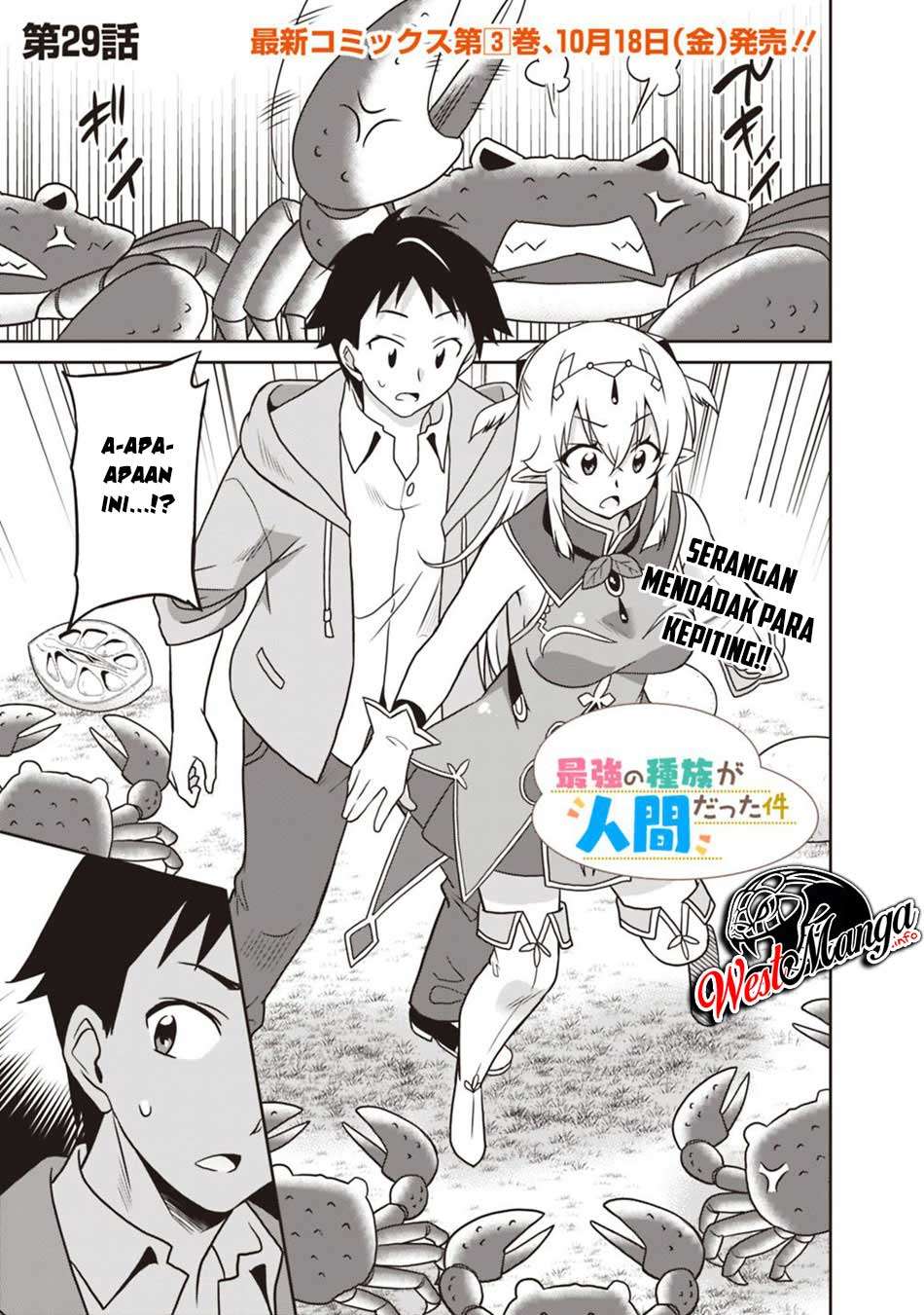 Saikyou no Shuzoku ga Ningen Datta Ken Chapter 29 Gambar 3