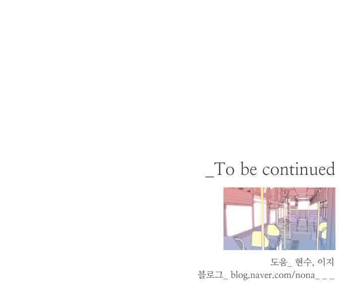Flower Day Chapter 05 Gambar 37