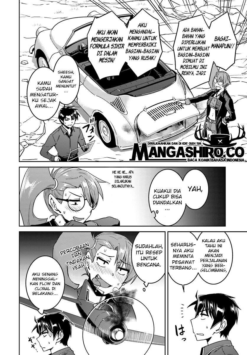 Nidome no Jinsei wo Isekai de Chapter 35 Gambar 14