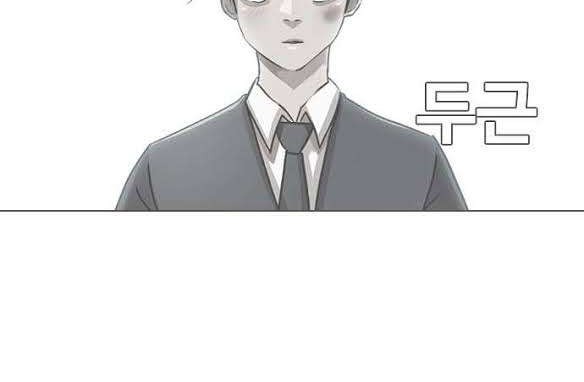 The Girl from Random Chatting! Chapter 61 Gambar 21