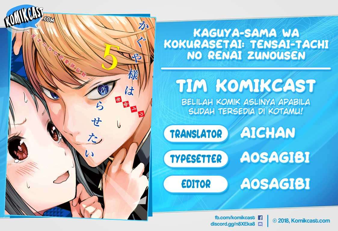 Baca Komik Kaguya-sama wa Kokurasetai – Tensai-tachi no Renai Zunousen Chapter 112 Gambar 1