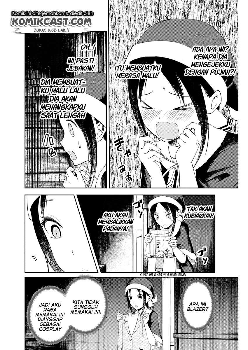 Kaguya-sama wa Kokurasetai – Tensai-tachi no Renai Zunousen Chapter 112 Gambar 12