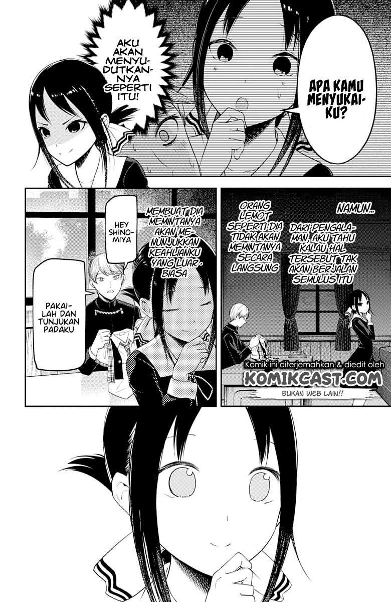 Kaguya-sama wa Kokurasetai – Tensai-tachi no Renai Zunousen Chapter 112 Gambar 6