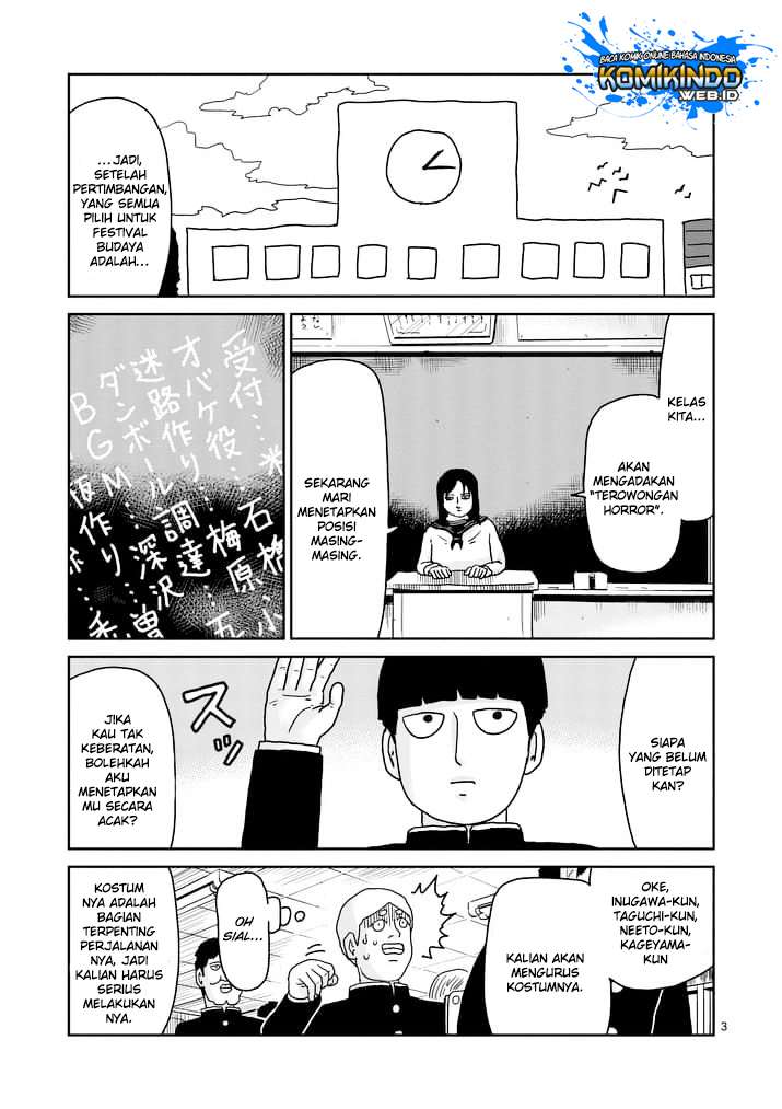 Mob Psycho 100 Chapter 93.1 Gambar 4