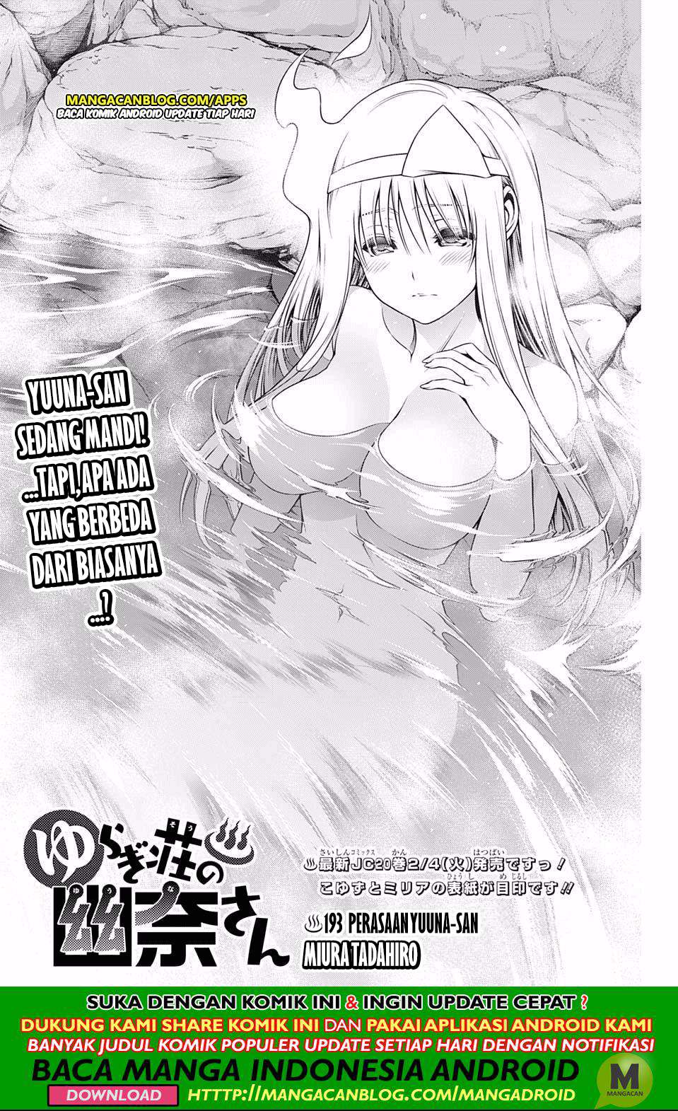 Yuragi-sou no Yuuna-san Chapter 193 1