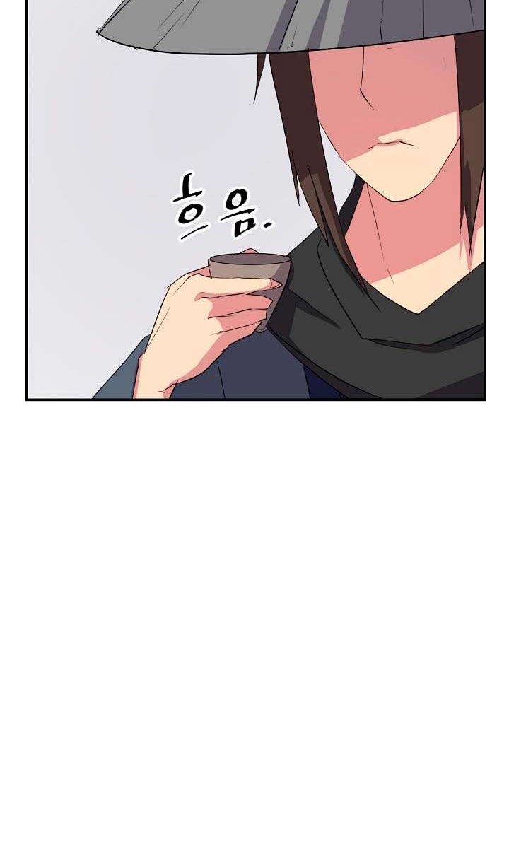 The Invincible Immortal Chapter 40 Gambar 39
