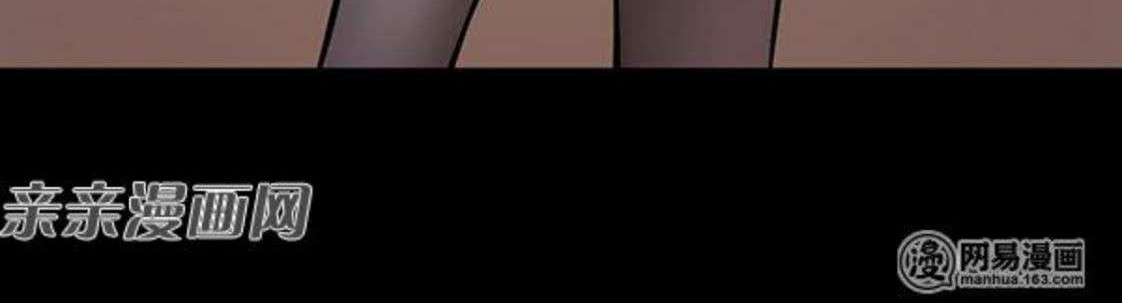 Young Master Return to 16 Chapter 48 Gambar 15