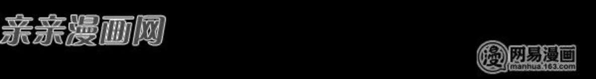 Young Master Return to 16 Chapter 48 Gambar 23