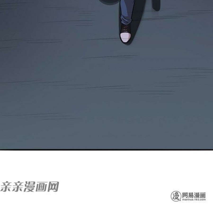 Young Master Return to 16 Chapter 48 Gambar 34