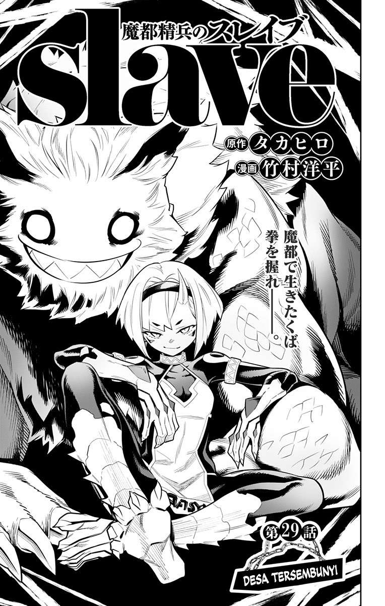 Baca Mato Seihei no Slave Chapter 29 Gambar 2