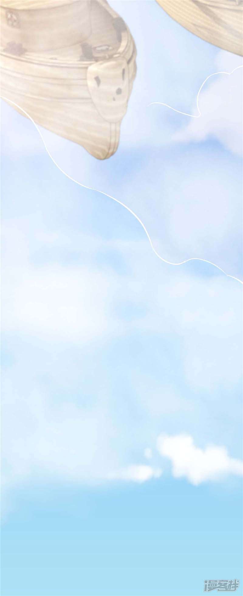 Supreme Godly System Chapter 223 Gambar 14