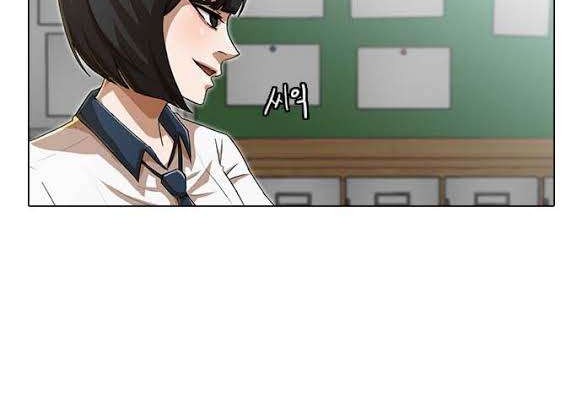 The Girl from Random Chatting! Chapter 63 Gambar 6