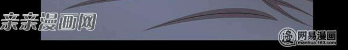 Young Master Return to 16 Chapter 49 Gambar 15