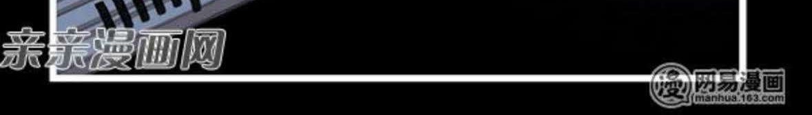 Young Master Return to 16 Chapter 49 Gambar 21