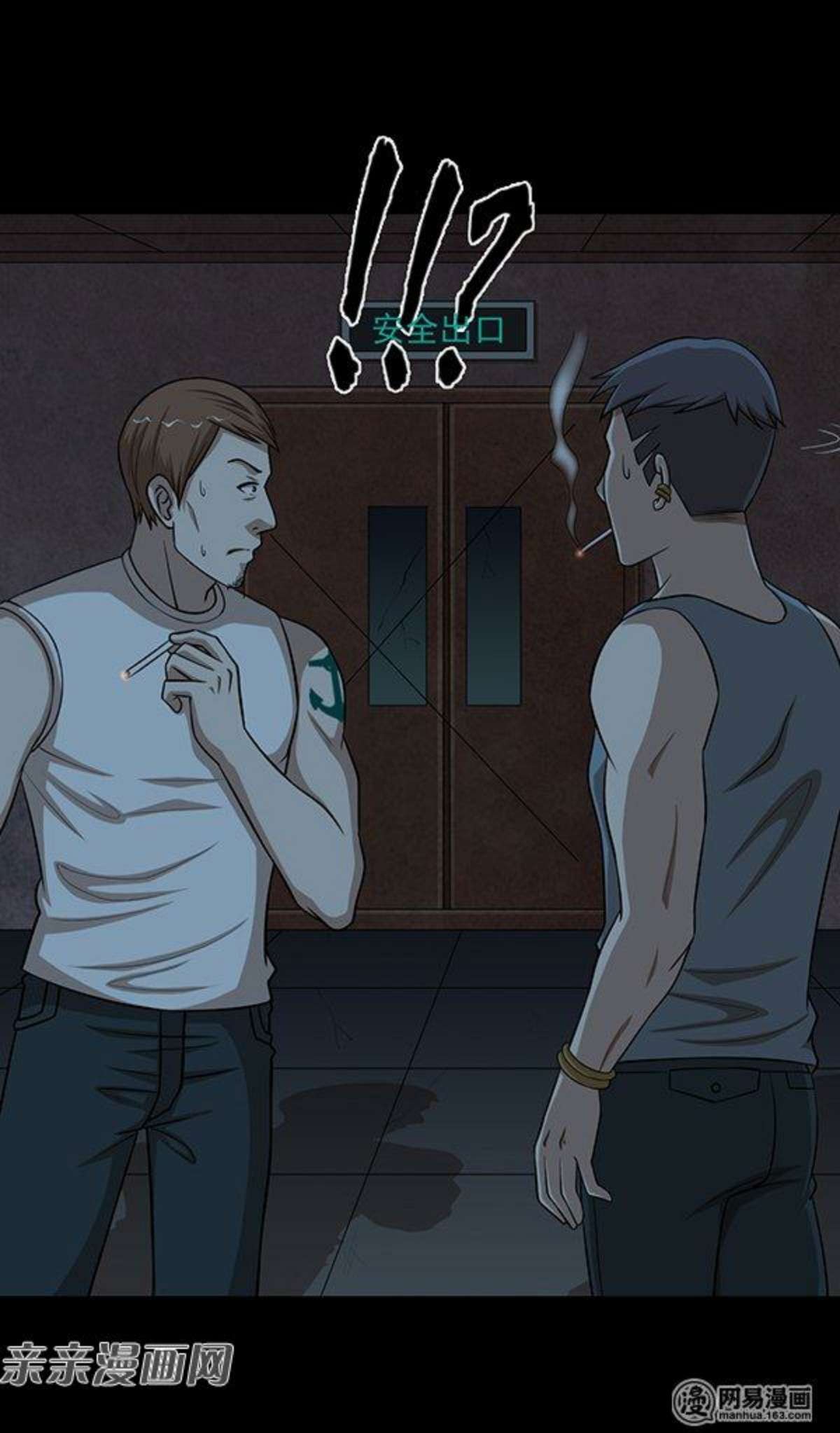 Young Master Return to 16 Chapter 49 Gambar 26