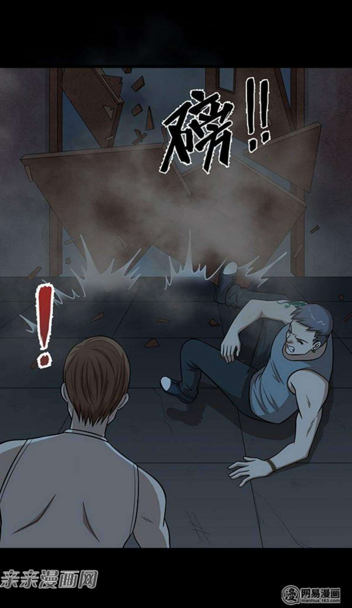 Young Master Return to 16 Chapter 49 Gambar 28