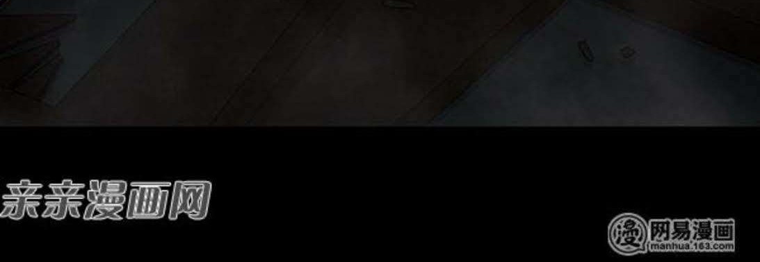 Young Master Return to 16 Chapter 49 Gambar 30