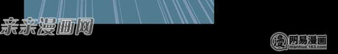 Young Master Return to 16 Chapter 49 Gambar 5