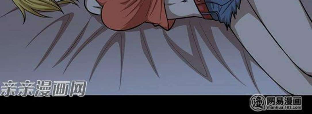 Young Master Return to 16 Chapter 49 Gambar 12