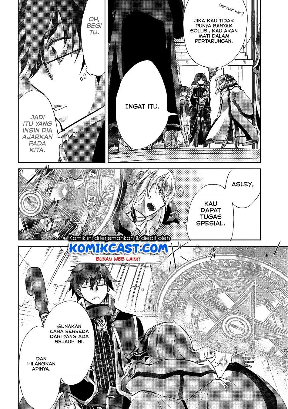 Yuukyuu no Gusha Asley no, Kenja no Susume Chapter 19 Gambar 16