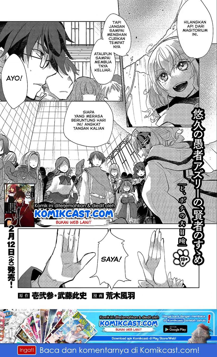 Baca Yuukyuu no Gusha Asley no, Kenja no Susume Chapter 19 Gambar 2
