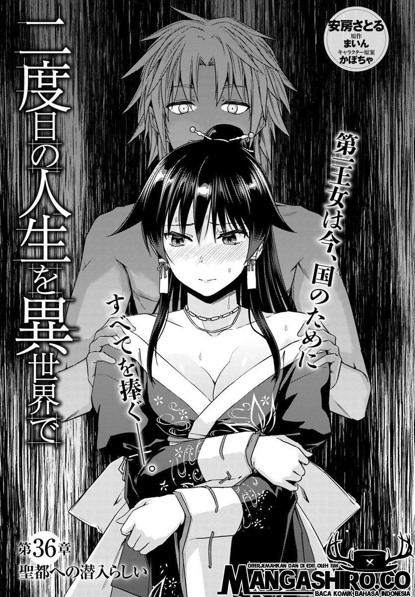 Baca Nidome no Jinsei wo Isekai de Chapter 36 Gambar 2
