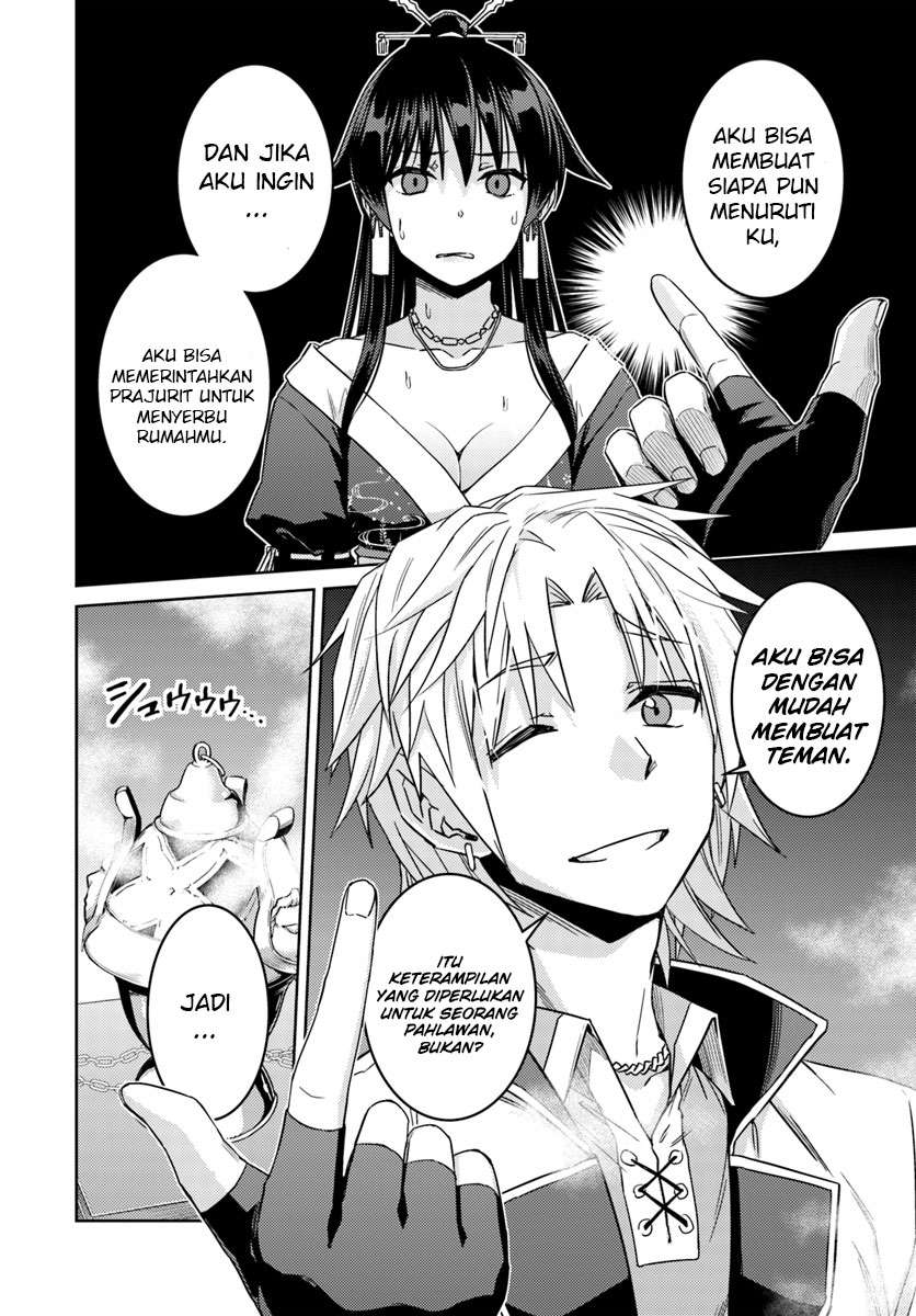 Nidome no Jinsei wo Isekai de Chapter 36 Gambar 26