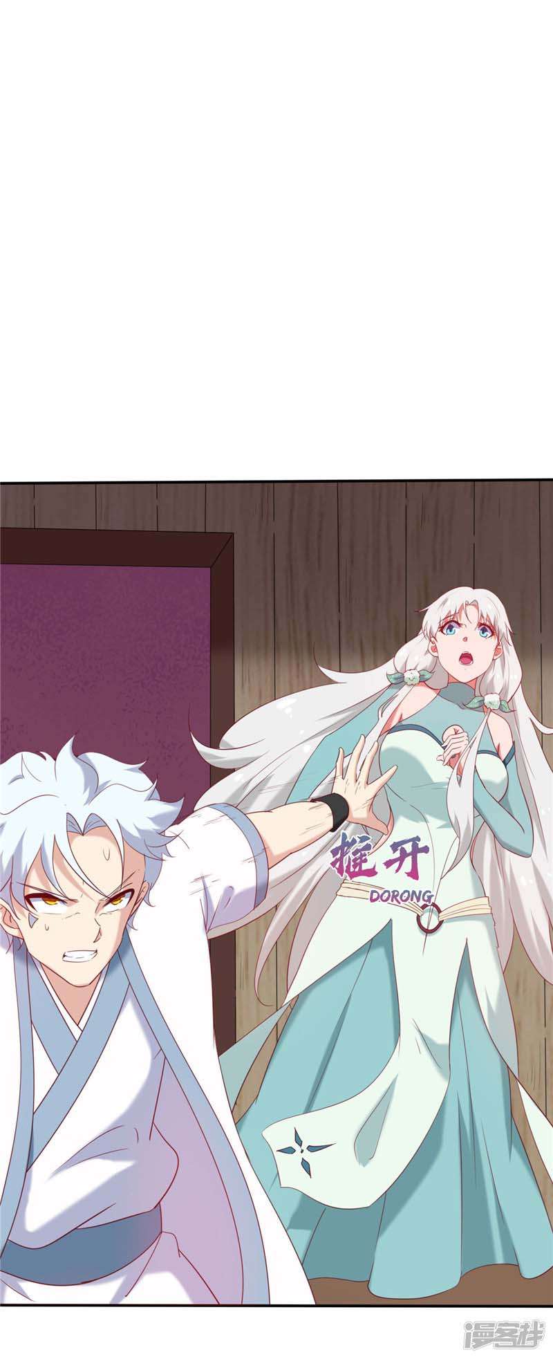 Supreme Godly System Chapter 225 Gambar 13