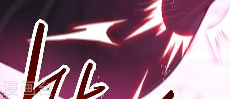 Return of Xiandi Chapter 62 Gambar 22