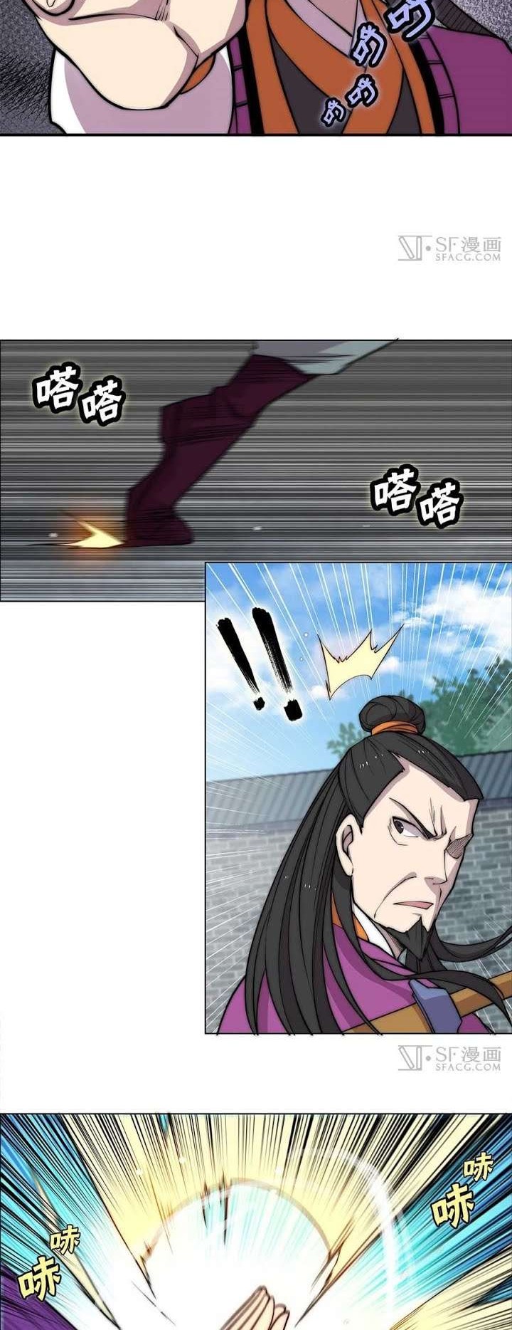 Martial King’s Retired Life Chapter 64 Gambar 25
