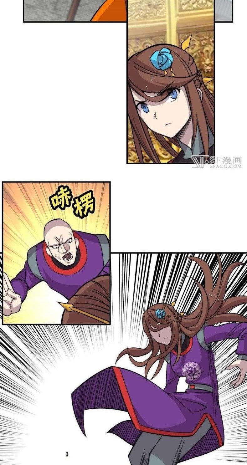 Martial King’s Retired Life Chapter 62 Gambar 19