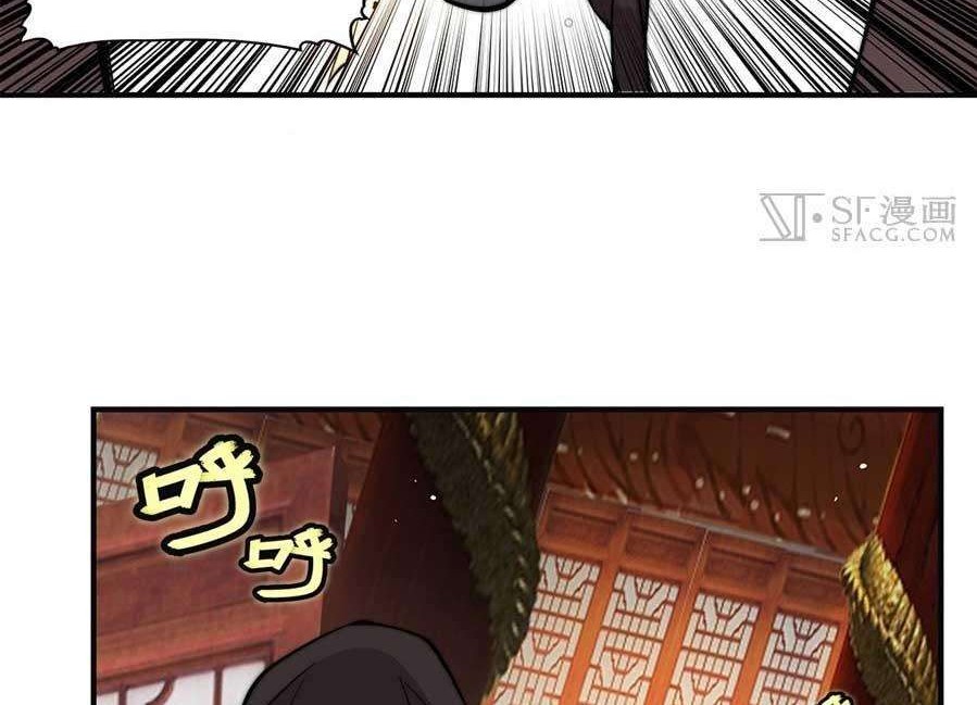 Martial King’s Retired Life Chapter 62 Gambar 23