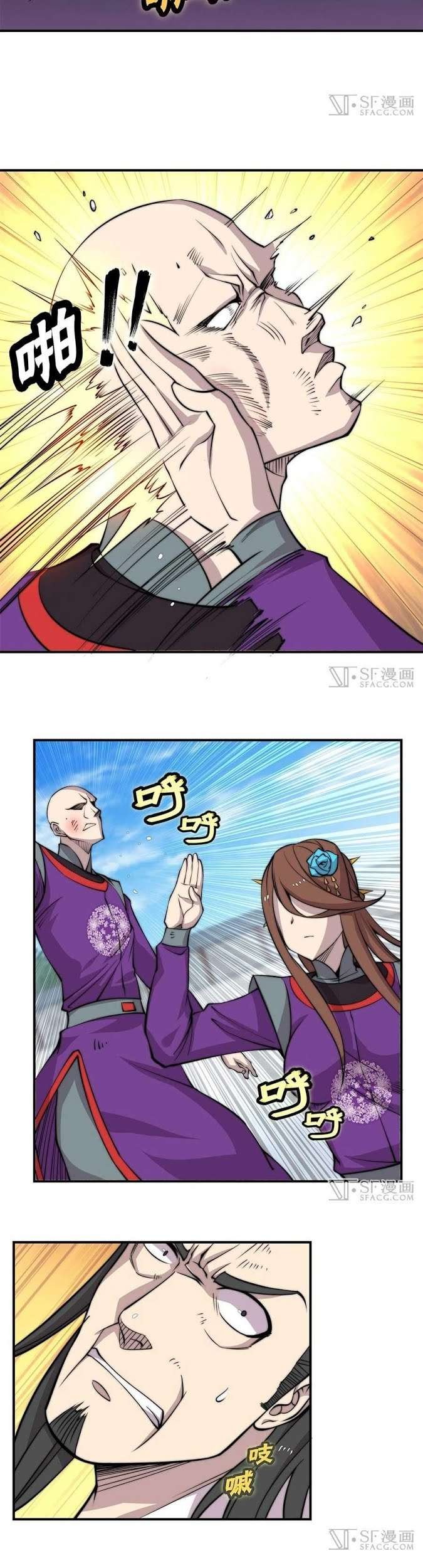 Martial King’s Retired Life Chapter 62 Gambar 8