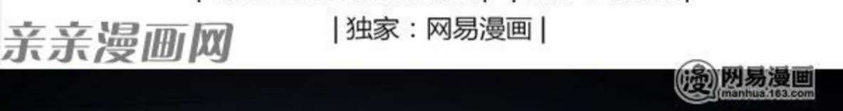 Young Master Return to 16 Chapter 50 Gambar 3