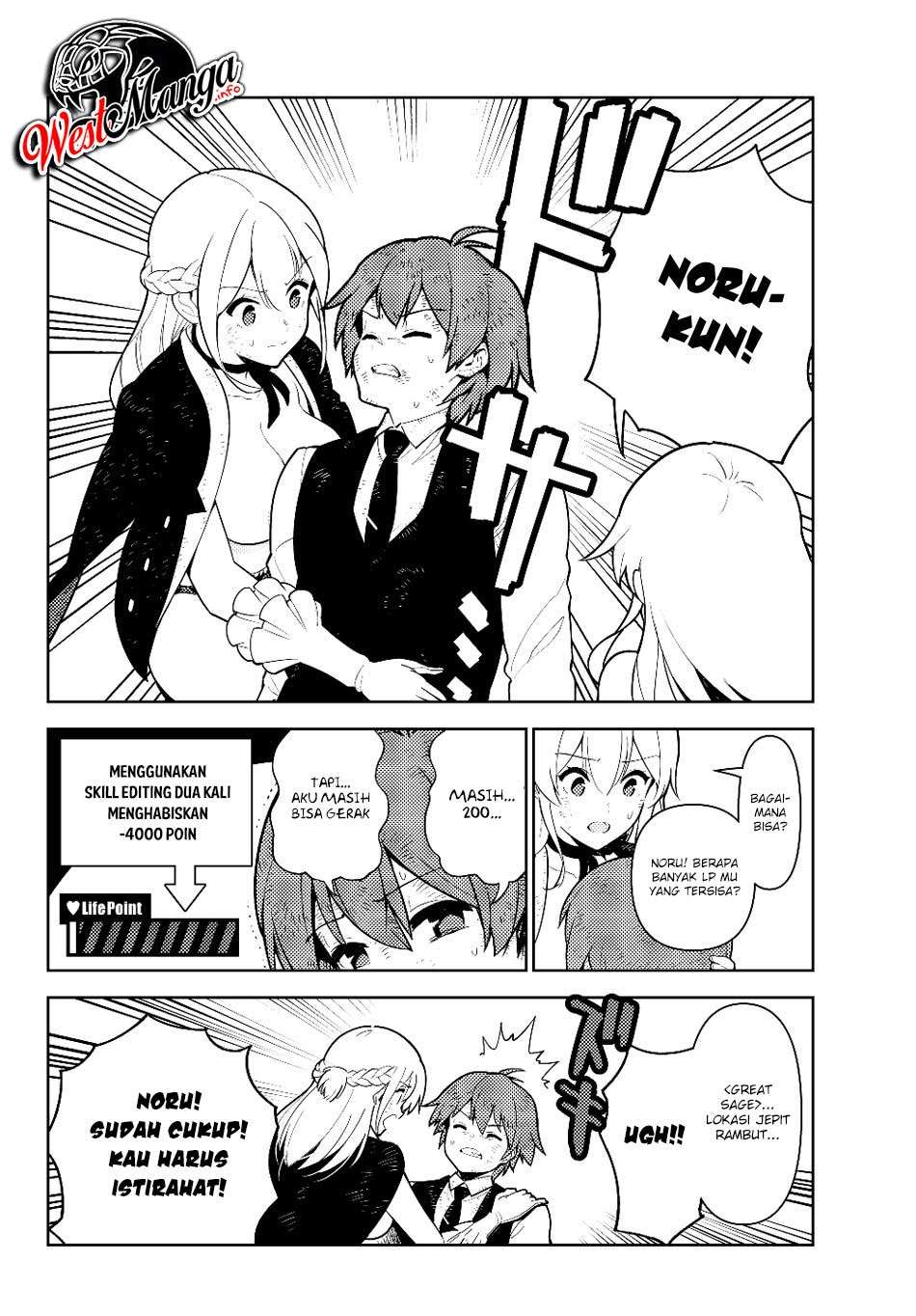 Ore dake Haireru Kakushi Dungeon Chapter 32 Gambar 13