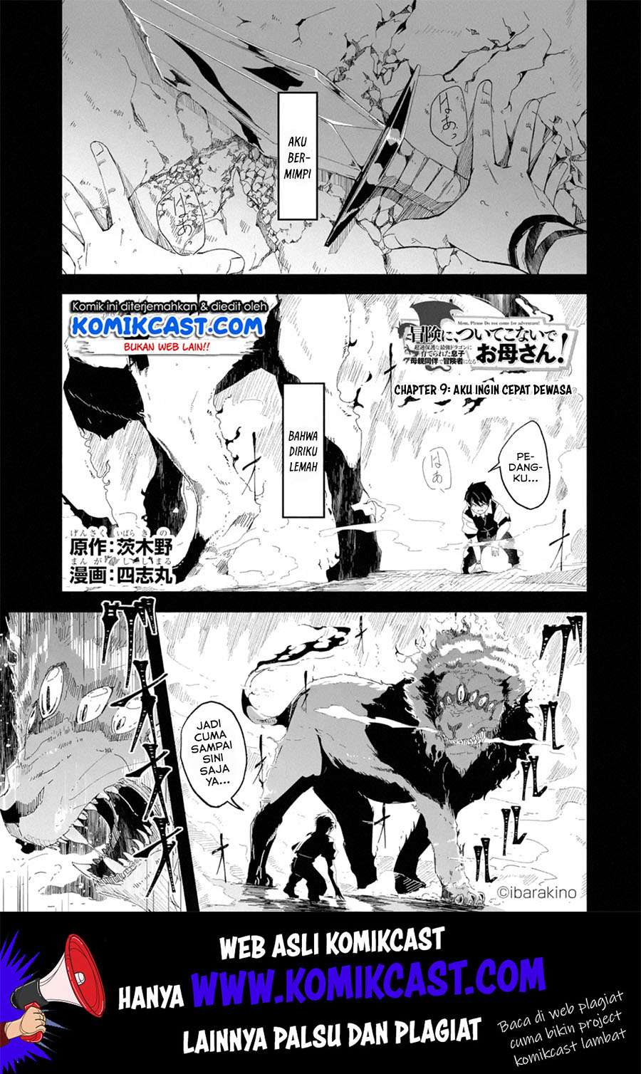 Baca  Mom, Please Don’t Come Adventuring With Me! Chapter 9.1 Gambar 2